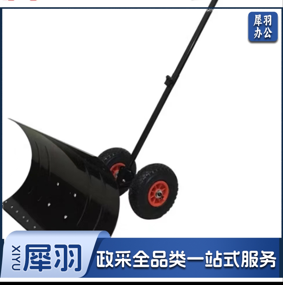  手推式推雪铲 扫雪车 清雪车（需组装）约42*74颜色随机