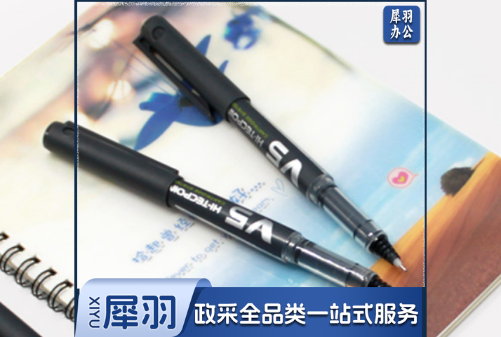 百乐（PILOT）BXC-V5 新款V5升级版/可换墨胆 中性水笔 黑色0.5mm   yykj-231219163236