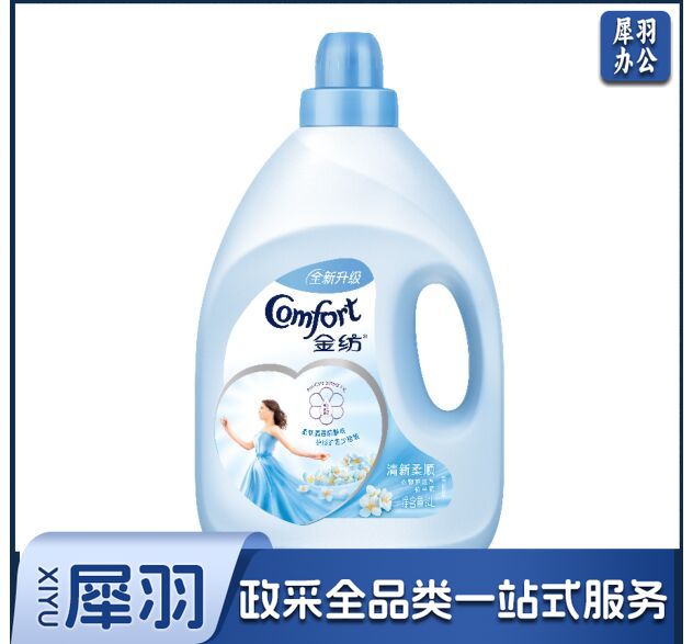 金纺柔顺剂 衣物护理剂4L 亲肤系列 除菌柔顺二合一 留香柔软去静电褶皱(新老包装随机发货) 怡神薰衣草 4L