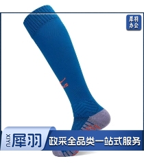 舒莱狮足球袜527739 亮橙/亮紫