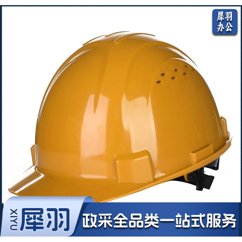 霍尼韦尔（Honeywell）安全帽 H99 ABS 工地 工程 工业 建筑 防砸 抗冲击 黄色 有透气孔