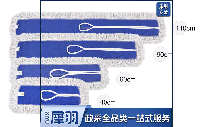 平板拖把尘推布头60CM 拖把替换布 墩布 换洗布头