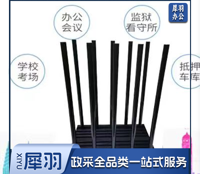 加强型信号屏蔽器