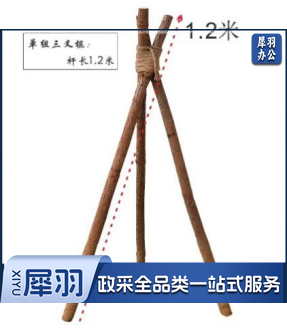 长木棍 1.2m