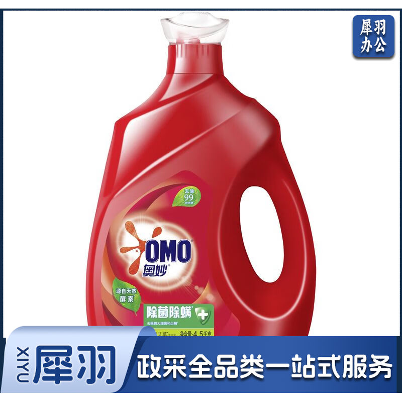 奥妙(OMO)奥妙18除菌除螨洗衣液 4.5KG