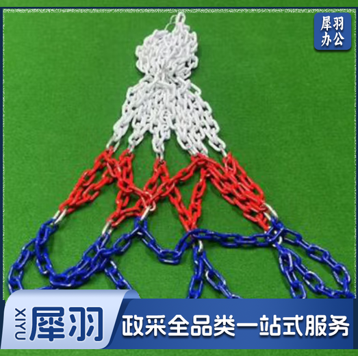 金属12扣三色猛钢S型篮网