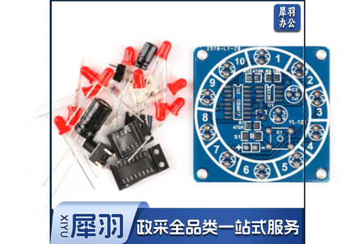 DIY电子幸运转盘套件/电子骰子 DIY电子小制作 趣味电子套件
