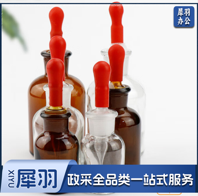 胶头滴瓶 多规格玻璃滴瓶 60ML茶滴瓶