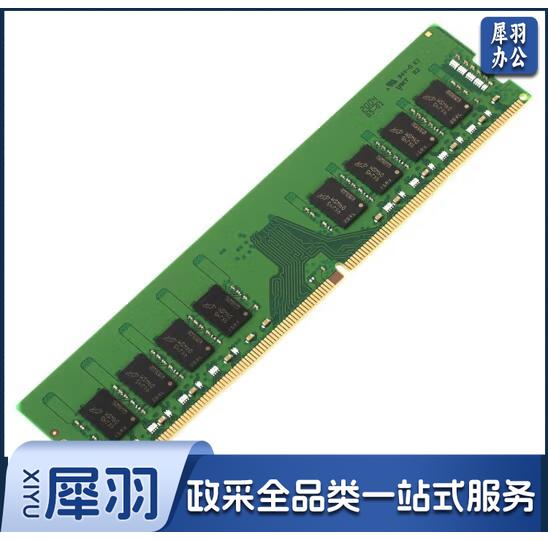 金士顿内存条16GB hysm-250507161958