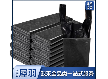 手提式背心式垃圾袋50*80cm  50个左右/包