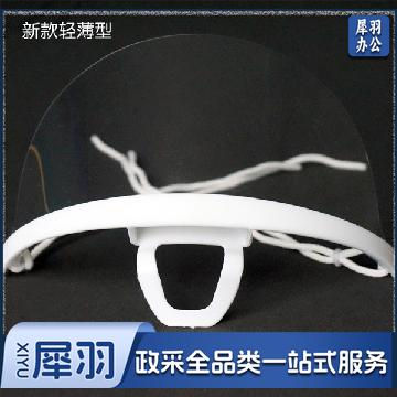 透明口罩（10个/盒） 17*15*11 白色