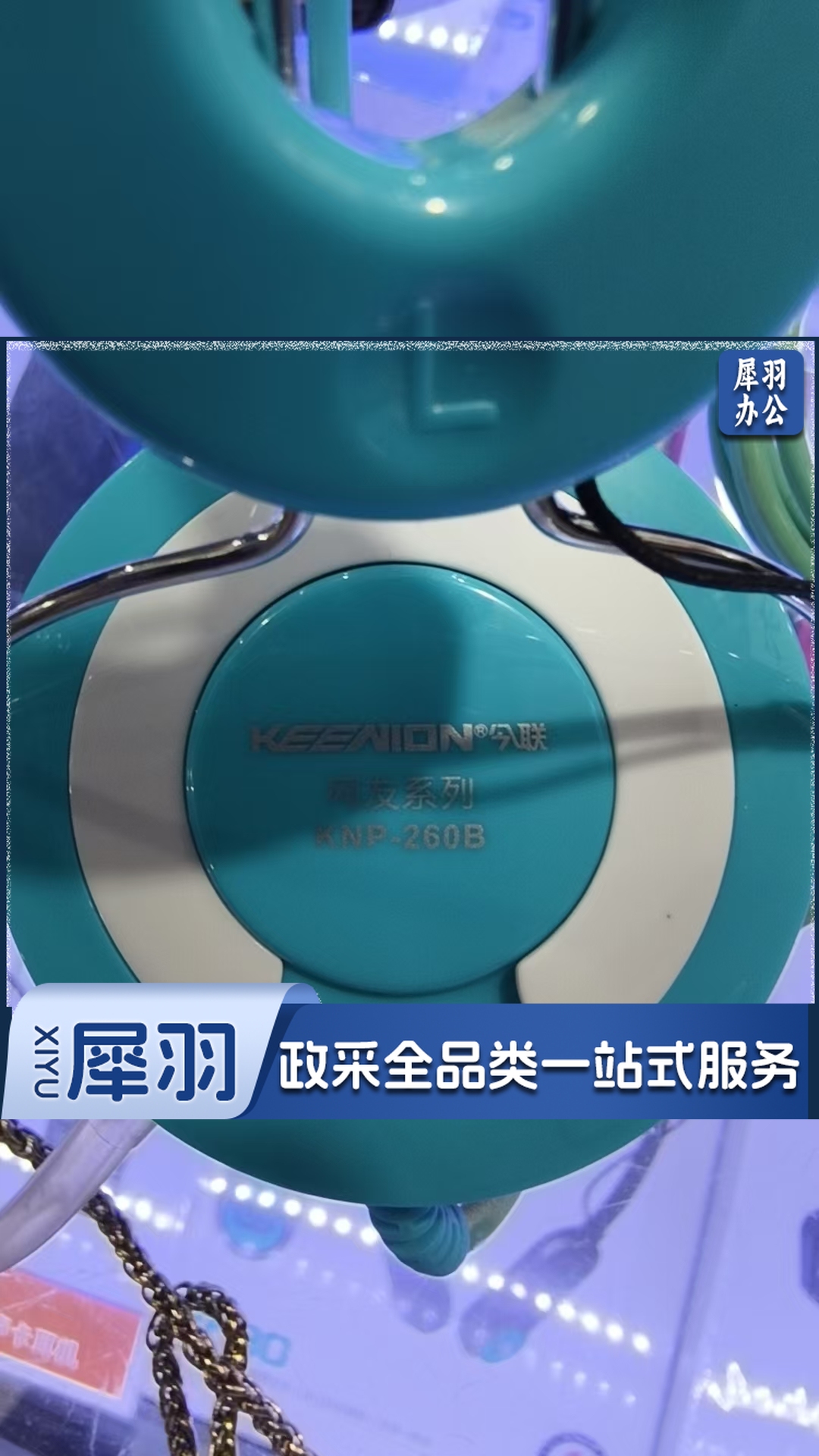 耳机头戴式有线 学生网课学习话务会议英语听力考试耳机