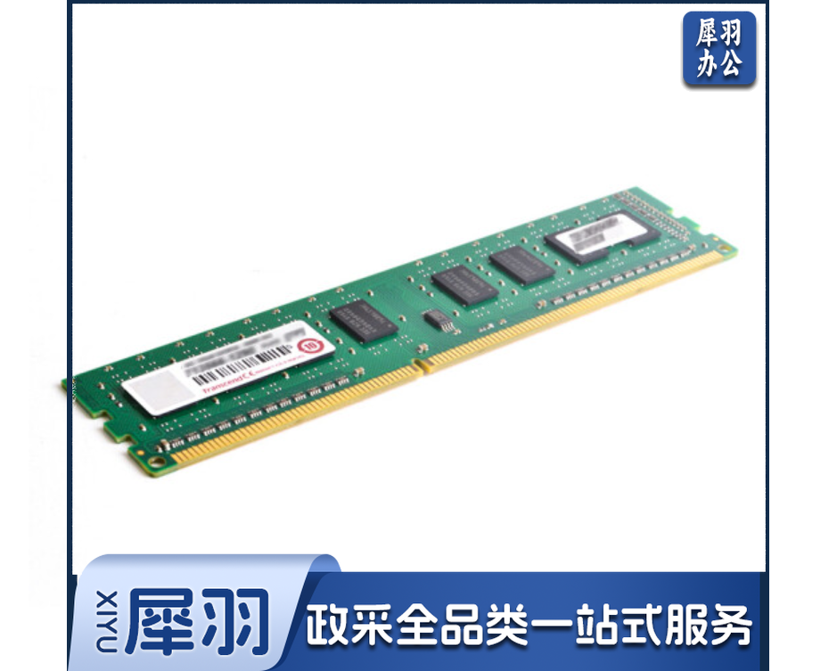 联想4G DDR3 1600 台式机内存条