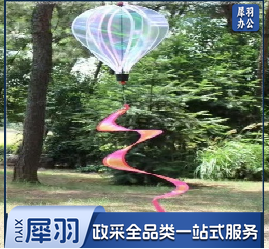 炫彩热气球 炫彩色