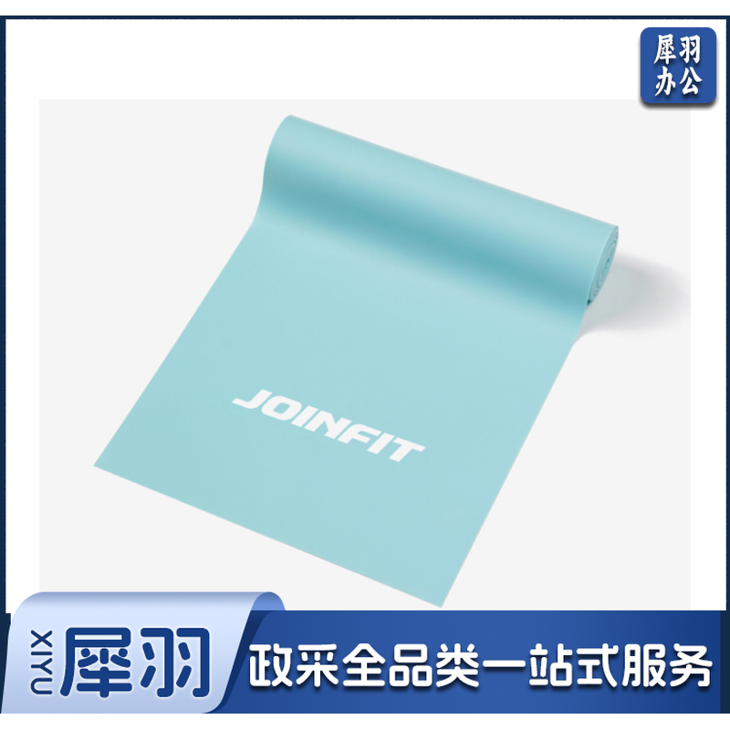 跆拳道专用阻力带