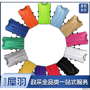 号坎背心 LoGo可印字田径足球篮球训练背心 分组运动马甲-混色（下单前请询价）