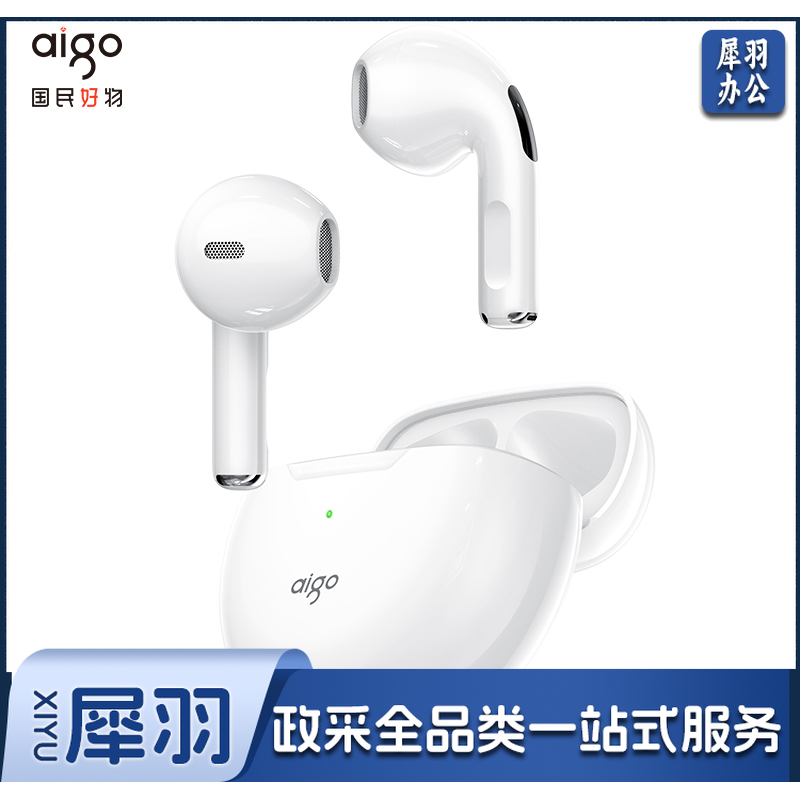 爱国者蓝牙耳机（aigo）蓝牙耳机 T16 白色 半入耳式蓝牙耳机降噪 蓝牙耳机超长续航蓝牙耳机跑步运动耳机迷你触控蓝牙耳机通话游戏耳机 蓝牙耳机