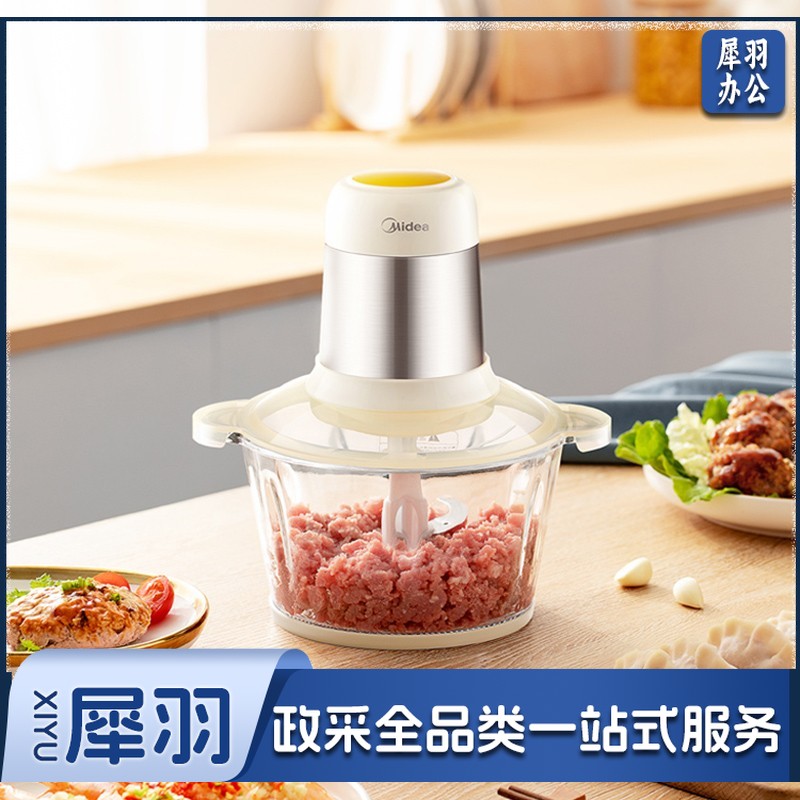 美的（Midea） 绞肉机 多功能碎肉机 搅拌机搅MJ-MC30X1-101B1 双刀头