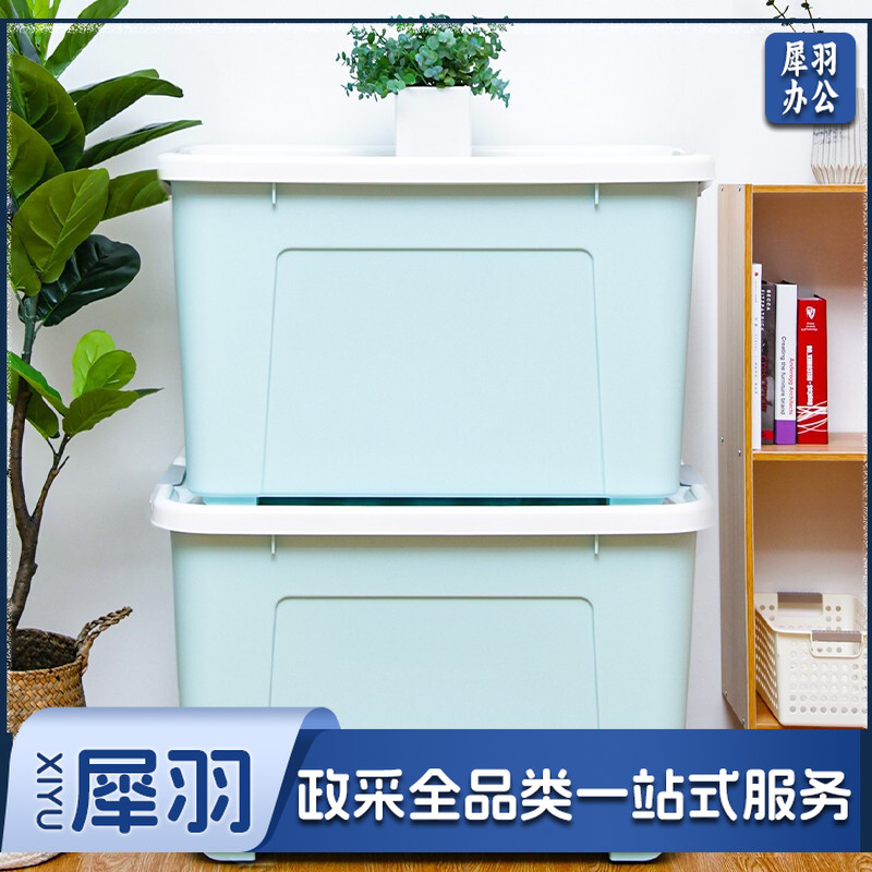 禧天龙(Citylnog) 110L整理箱 特大号滑轮收纳箱 X-6154 樱草蓝