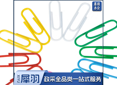 彩色曲别针，小号，10盒起售，图片仅供参考。