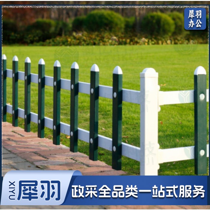 pvc草坪护栏公园草地栅栏绿化隔离防护栏园林塑钢围栏花园围栏 双色混合（30cm高）1米价 ZA1479