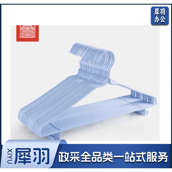 富居(FOOJO)衣架 20支/组