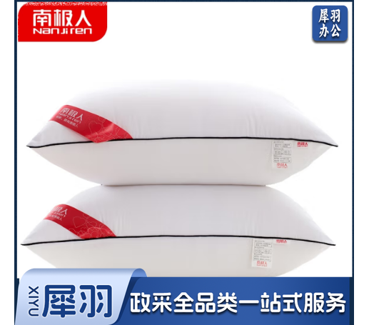 南极人74*48cm枕头（个）