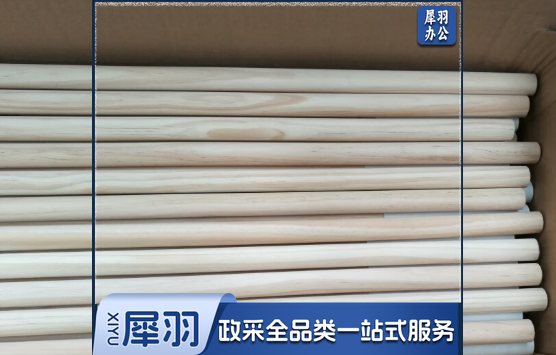 圆木棒松木实木圆木条小木棒圆木棍0.5cm*60cm