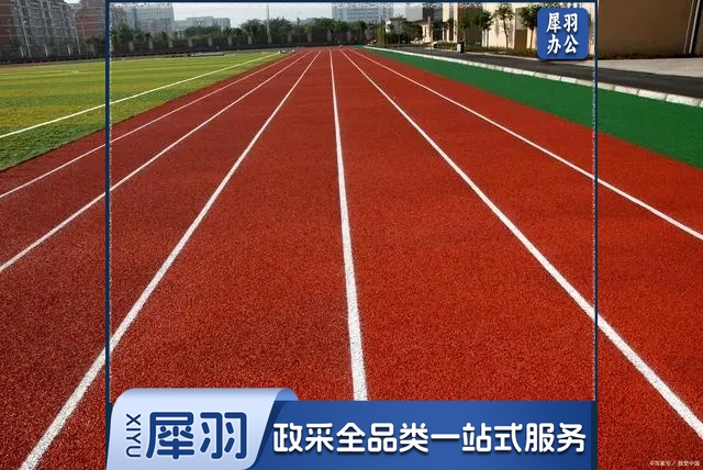 操场 田径跑道运动场田径场划线 画线 道次线 含施工