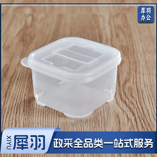 留样盒  单格留样盒