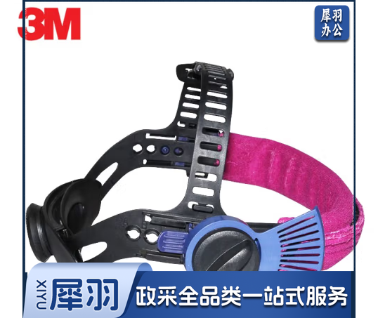 100V内外保护片Speedglas镜片自动变光电焊面罩焊接面屏配件 100V头箍（1个）