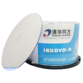 清华同方 光盘 刻录碟片 办公耗材 4.7G 同方可打印光盘DVD-R16XA级(50片）