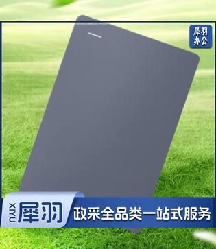 语音室专用5T移动硬盘HDD希捷机械硬盘