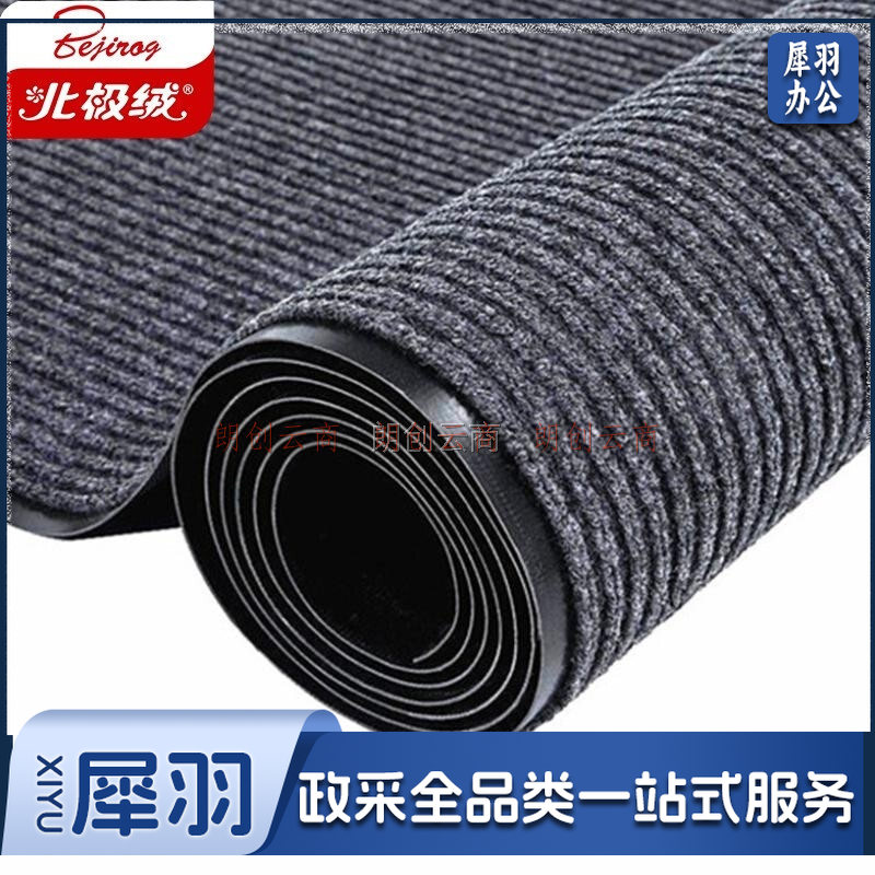 北极绒 地垫 入户门垫酒店大堂进门地垫吸水防滑厨房垫客厅茶几飘窗地毯防尘脚垫 灰色80*120cm