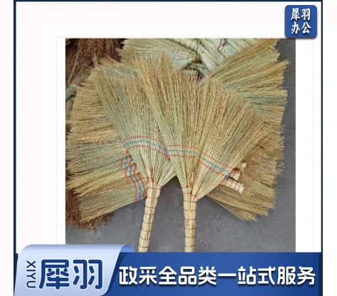 高粱苗短把扫帚 笤帚（把）