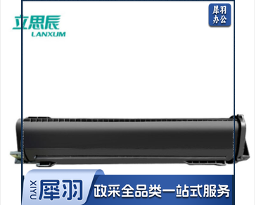 立思辰 TK-00黑色 适用GA5500DN