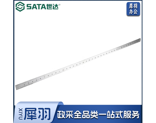 世达91404钢直尺1米长