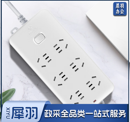 BULL/公牛接线板 GN-109K 1.8M 六位总控 袋(新国标）