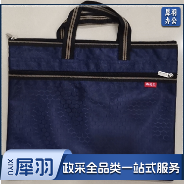 文件袋商务办公资料袋拉链多层收纳袋防水会议公文袋加厚手提包办公包