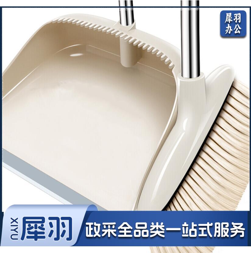 雅高（YAGAO）扫把套装MOBDB-EC 扫帚92*32cm 簸箕83*27cm