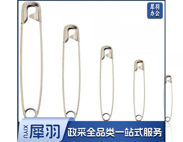 别针 500个/包 老式简易别针儿童安全别针扣针固定衣服保险小曲别针回形针