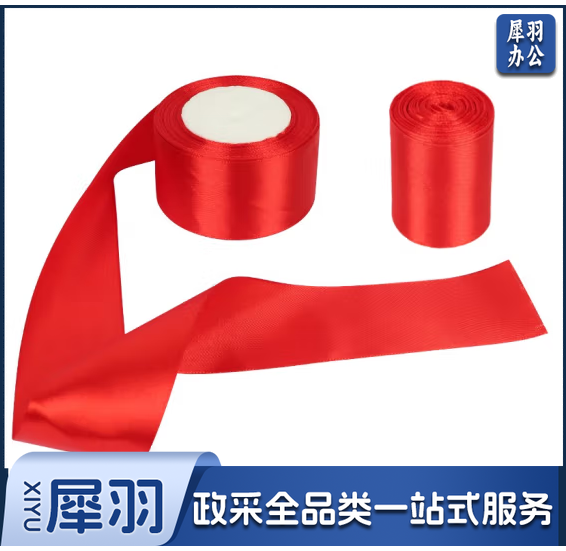 终点冲刺带  长12米