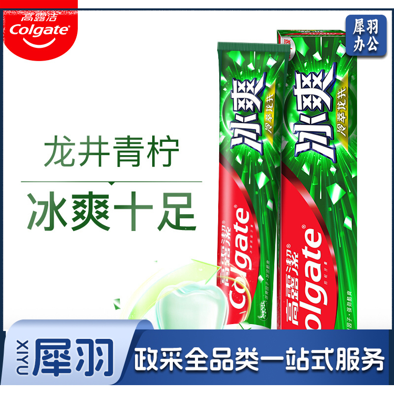 高露洁(Colgate)  冰爽龙井青柠牙膏 清新口气(新老包装随机发) 180g  .