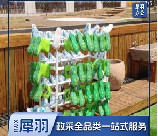 雨鞋 架子 鞋 架 34双装