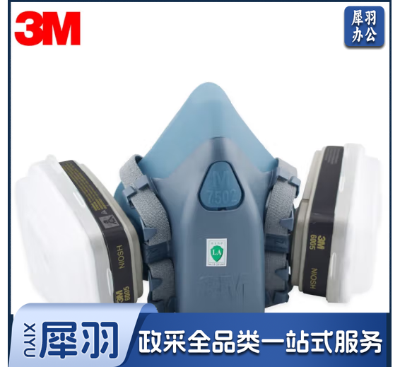 3M7502+6001CN七件套防护面具