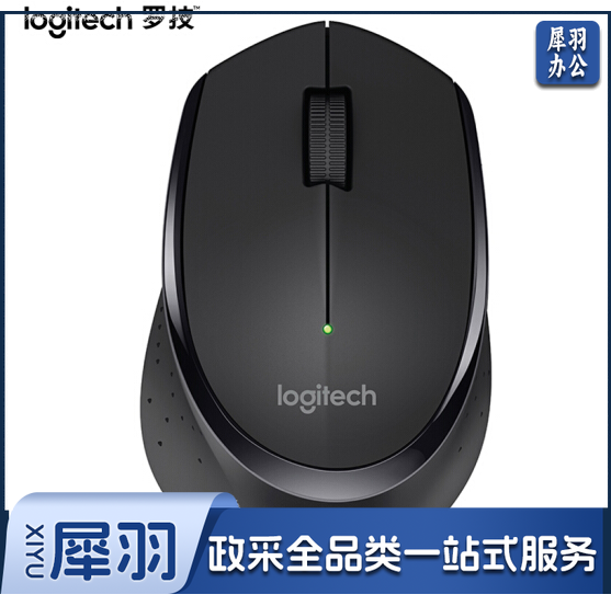罗技（Logitech）M280 鼠标 无线鼠标 办公鼠标  带无线2.4G接收器 （黑红蓝白四色可选）