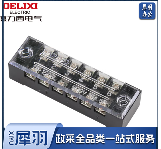 DELIXI/德力西 TB接线端子 TB-1506 1个 销售单位：个