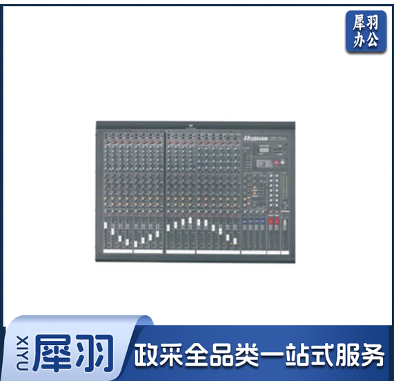 湖山音频设备调音台  GH4-16PRO