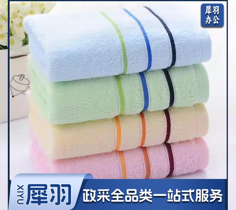 纯棉80克毛巾71*33