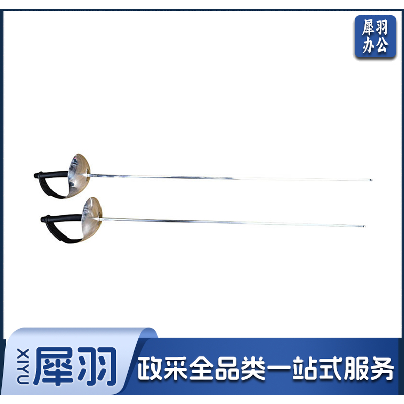  国际标准比赛用剑佩剑整剑1条装